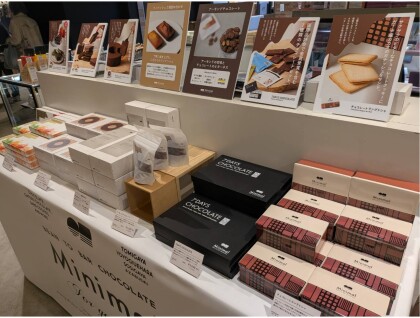 まだ間に合う！