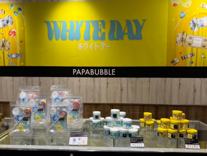 ホワイトデーのお返しと言えば？👀🍬