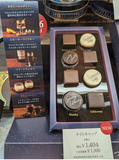 大人の余裕と、遊び心。