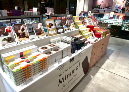 グランベリーチョコレートガーデン2026　スタートしてます！✨