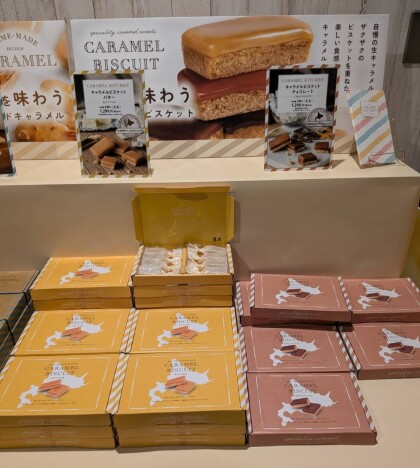 とろける美味しさのキャラメルスイーツ😍