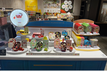 バレンタインに引き続き🍫💝