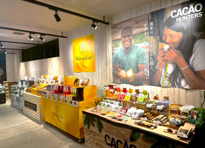 グランベリーチョコレートガーデン2026　スタートしてます！✨