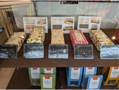 世界のチョコレート