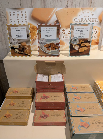 とろける美味しさのキャラメルスイーツ😍