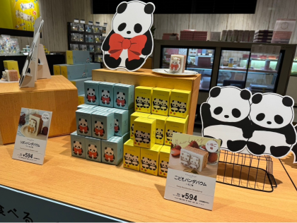 ✨型ぬきしながら、食べる✨