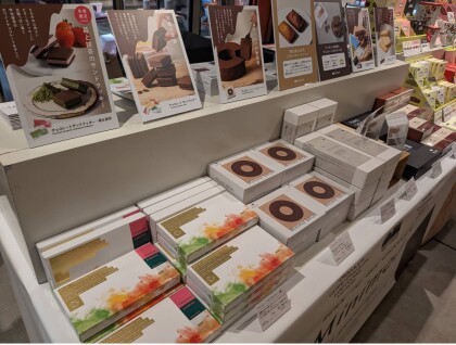 Bean to Bar Chocolateブランド