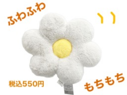 🌸THREEPPY🌸フラワーリビング🤍🩷💙