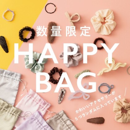 THREEPPY　☆HAPPY BAG☆福袋情報
