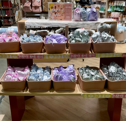 THREEPPY福袋🎍無くなり次第終了‼️