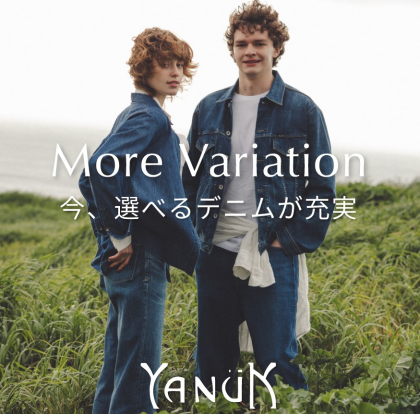 ＼ More variation. デニム増えました ／