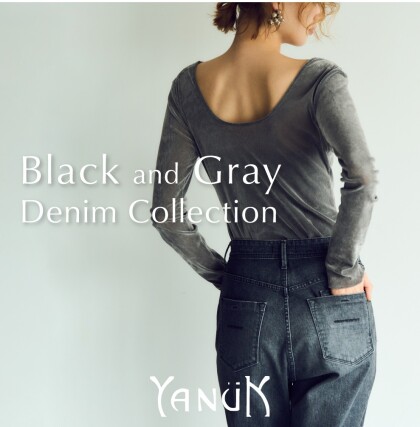 【今シーズン注目！】YANUKのブラック&グレーデニム