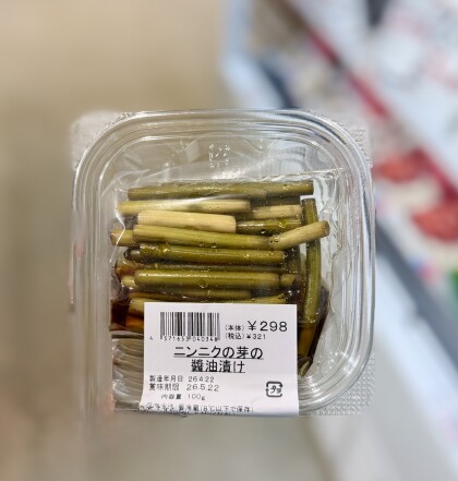 本日のおすすめ！「キムチ」