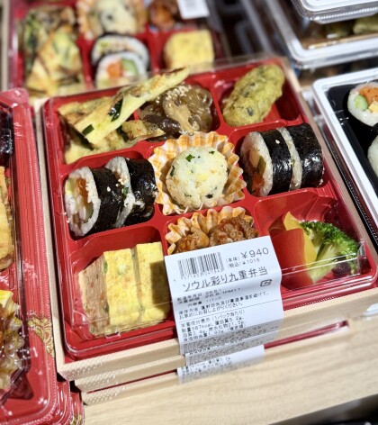 本日のおすすめ！「彩り九重弁当」