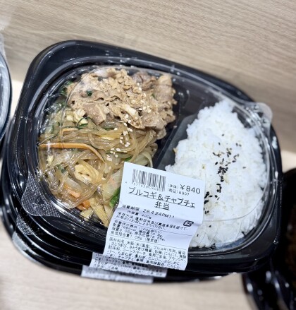 韓国総菜を使ったお弁当を公園でどうぞ！