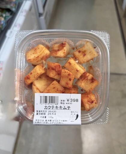 本日のおすすめ！「キムチ」