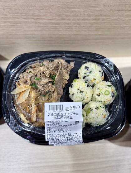 韓国総菜を使ったお弁当を公園でどうぞ！