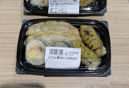 韓国屋台の定番！「ソウル屋台トリオ」