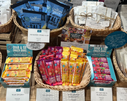 英国発「Creative Nature」 (クリエイティブネイチャー)のご紹介です✨