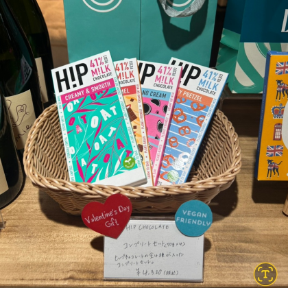 Valentaine's EMDM🍫✨ (バレンタイン大抽選会の対象店舗です)