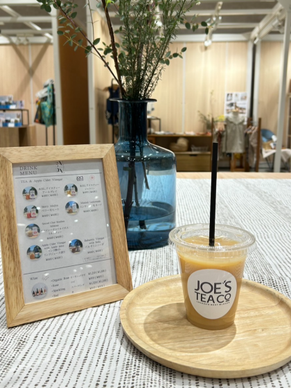 絶品オーガニック チャイ ティー ！