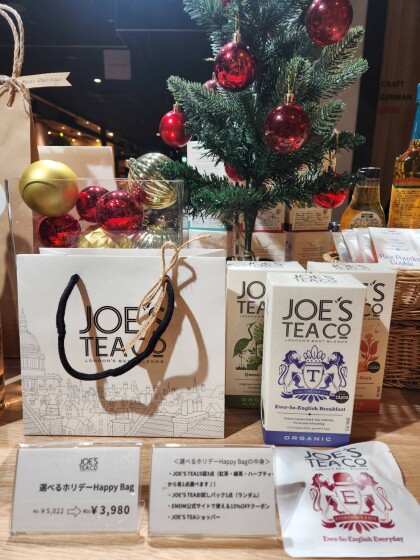 【JOE'S TEA（ジョーズティー)選べるホリデーセット🎄】✨ 
