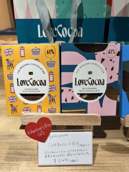 Valentaine's EMDM🍫✨ (バレンタイン大抽選会の対象店舗です)