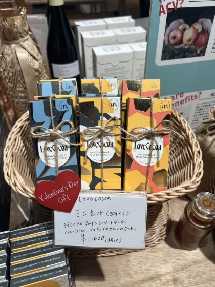 Valentaine's EMDM🍫✨ (バレンタイン大抽選会の対象店舗です)