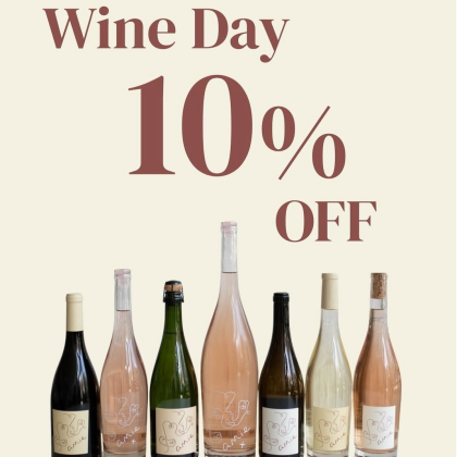 毎月20日は 「Wine Day」
