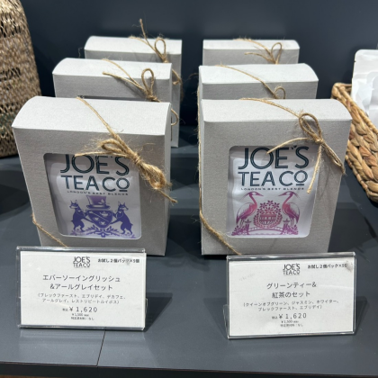 🌿リーズナブルに毎日の「最高」を楽しめるオーガニックティーJOE'S TEA（ジョーズティー）🌿