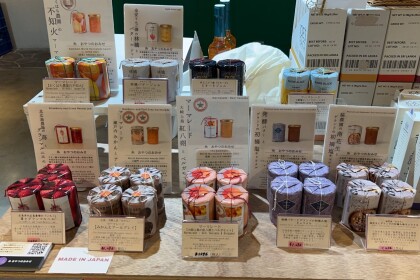 【糸おやつのおみせ】ジャム🍓🍋🍊のご紹介❇️