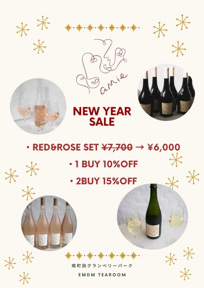ワイン🍷NEW YEAR SALE開催中です✨