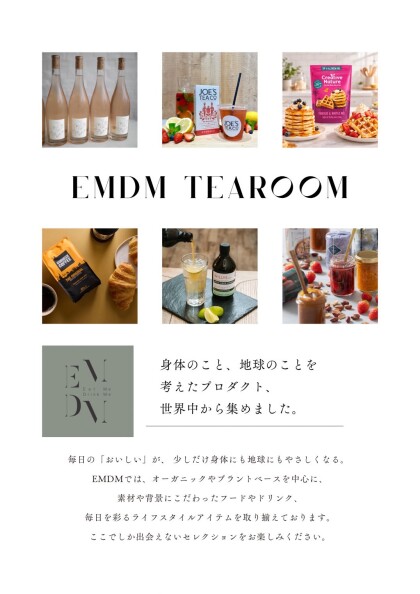 【JOE'S TEA🌱ジョーズティー　クレメンツレモン 🍋】