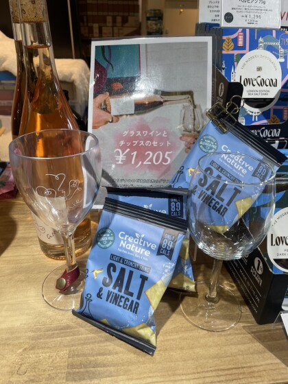 フランス産ナチュラルワイン「amie wine(アミーワイン)」試飲会の開催中です🍷✨