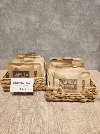 Cornish Tea コーニッシュティーお試しサイズが新登場です🌱