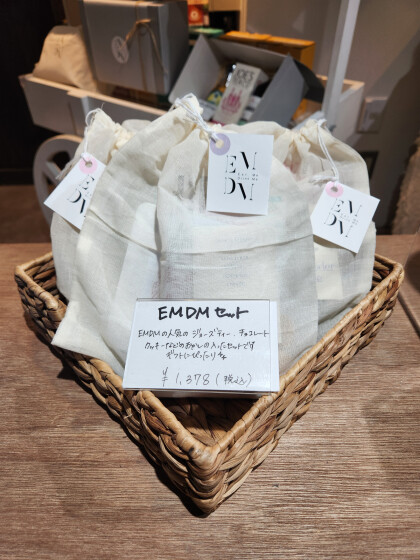 EMDMで人気の詰め合わせセットのご紹介です🎁