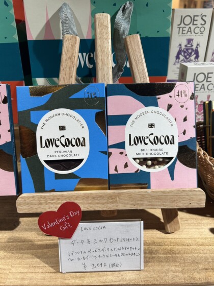 Valentaine's EMDM🍫✨ (バレンタイン大抽選会の対象店舗です)