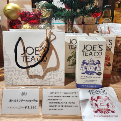 【JOE'S TEA(ジョーズティー)選べるホリデーHappy Bag🎄】 ✨