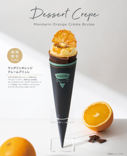 もうまもなく販売終了間近‼️🍫🍊マンダリンオレンジのクレープ⁉️