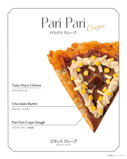 「パリパリクレープ」新登場🍫🍽️