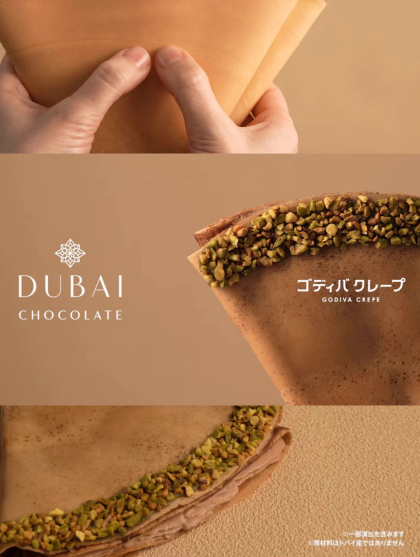 【新登場】パリパリクレープ ドバイチョコレート❓❣️