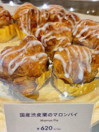 【秋の味覚マロンパイ】!!!🌰