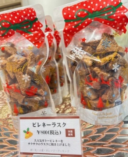 サクサクがたまらない！ピレネーラスク