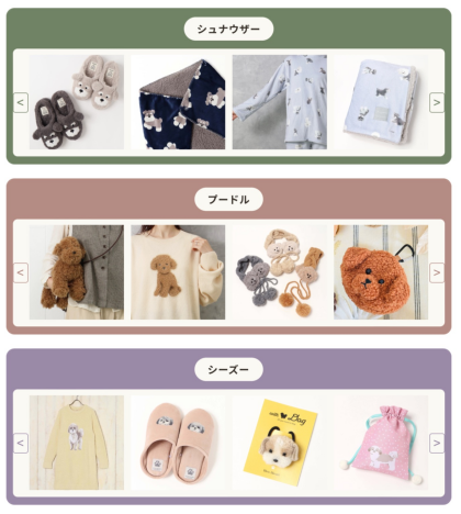 ワンちゃん好きの方必見♡