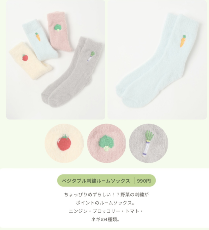 おうち時間をぬくぬく過ごす、冬のあったかアイテム♪