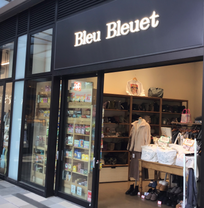 ＊1/3～1/16🌤️新春お正月クーポン2026＊