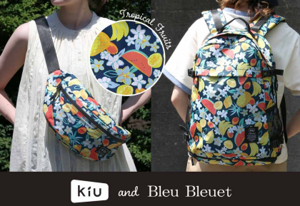 KIU×BleuBleuetの人気コラボシリーズに待望の新柄が仲間入り！