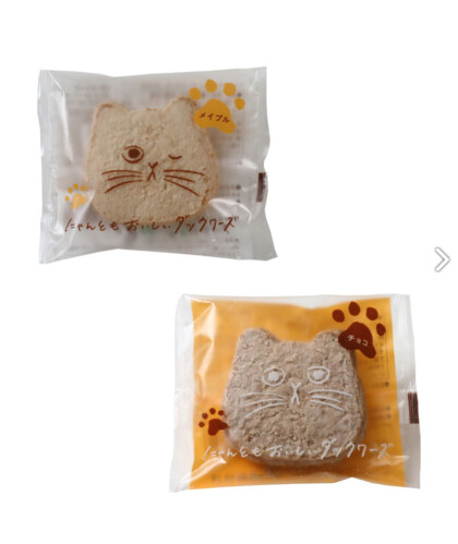 ＊猫好きのための猫食品入荷🐾＊