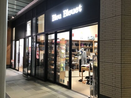 *12/14までストール・グローブ最大20%OFF*