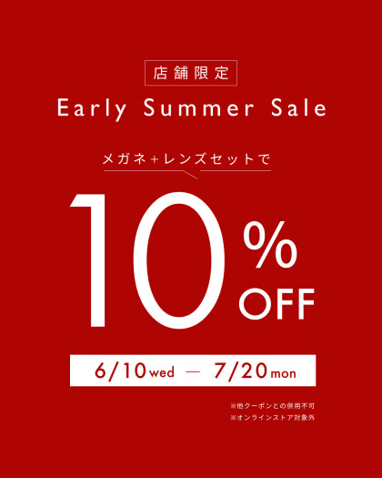 ‼️ Early Summer Sale 実施中 ‼️